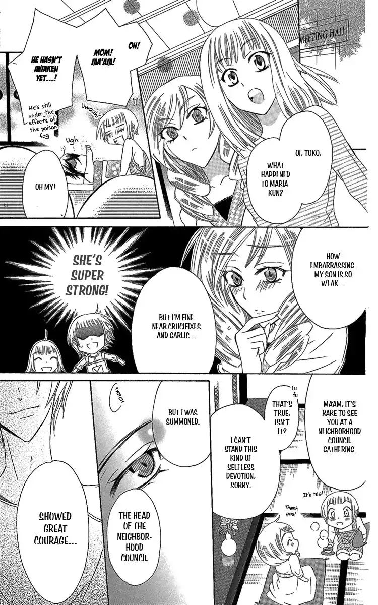 Fushigi no Maria-kun Chapter 5 13